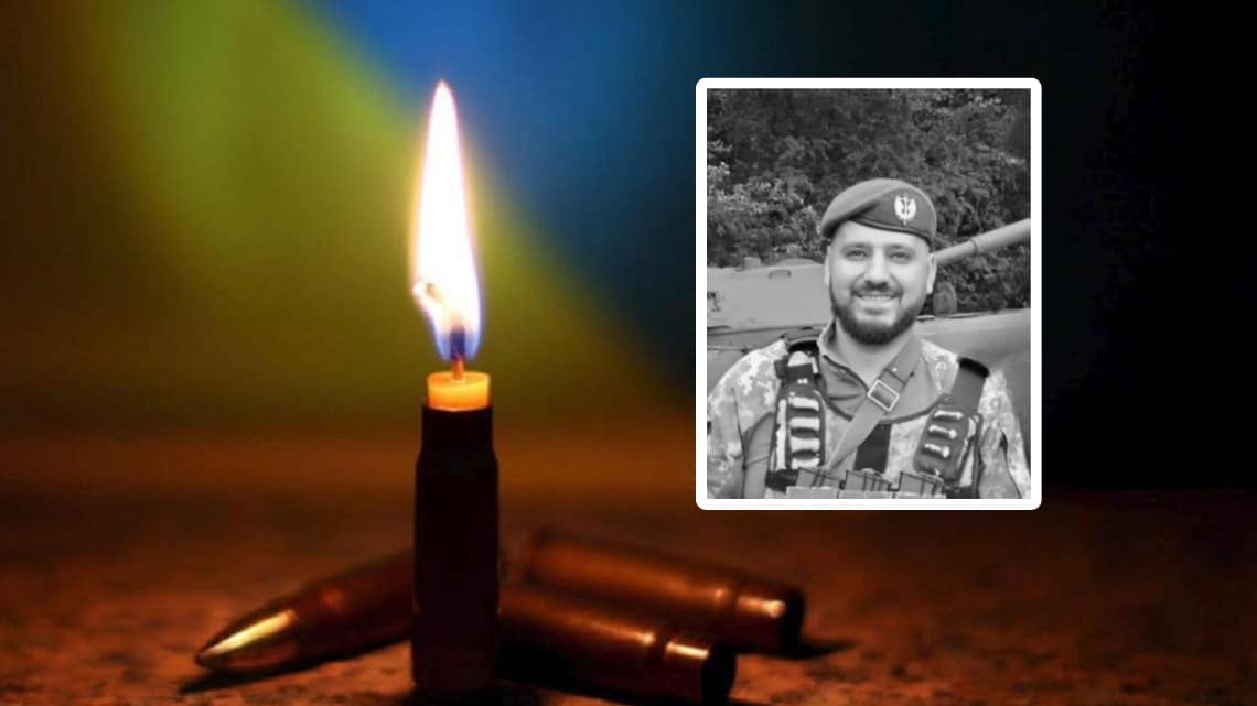 На Донеччині загинув Любомир Марін з Коломийщини