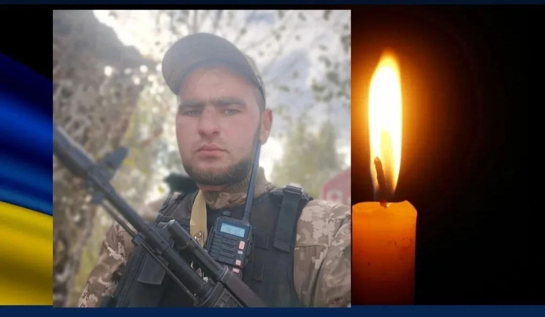 Підтвердилася загибель 27-річного Івана Марцинюка з Прикарпаття, який вважався зниклим безвісти