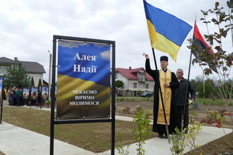 У Пійлі відкрили Алею Віри і Надії (ФОТО)
