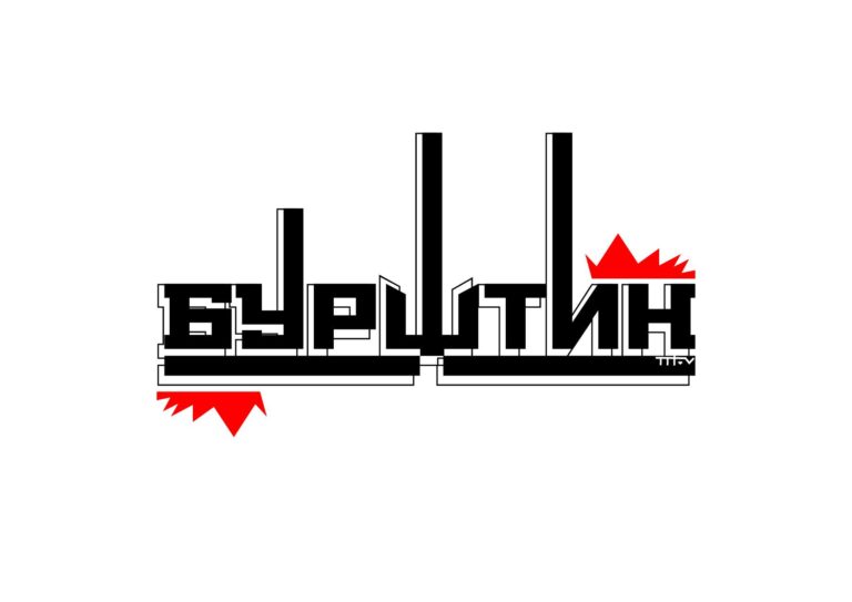 Нікіта Тітов створив ілюстрацію, присвячену Бурштину після обстрілу
