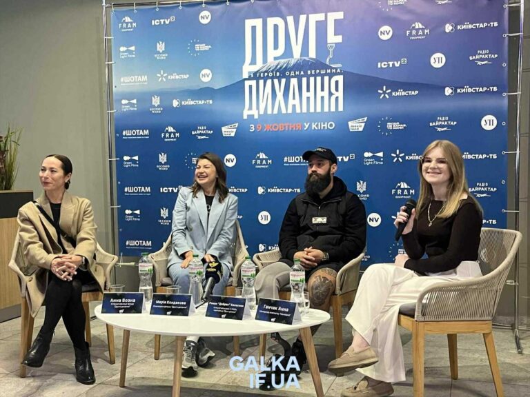 “Після підняття на Кіліманджаро ми зрозуміли, чого варті”: у Франківську презентували фільм “Друге дихання” про ветеранів