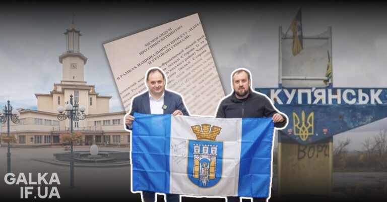“Пліч-о-пліч” на відстані у 1 174 км: як Івано-Франківськ підтримує Купʼянськ під час великої війни (ФОТО)