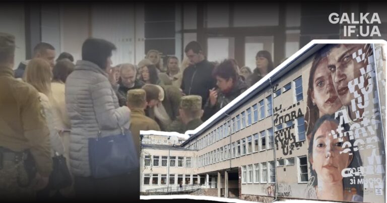 В Івано-Франківську батьки та вчителі протестують проти реорганізації 19-го ліцею (ФОТО)