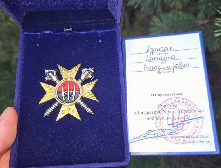 Франківця Мишка Адамчака нагородили орденом “Лицарський Хрест”
