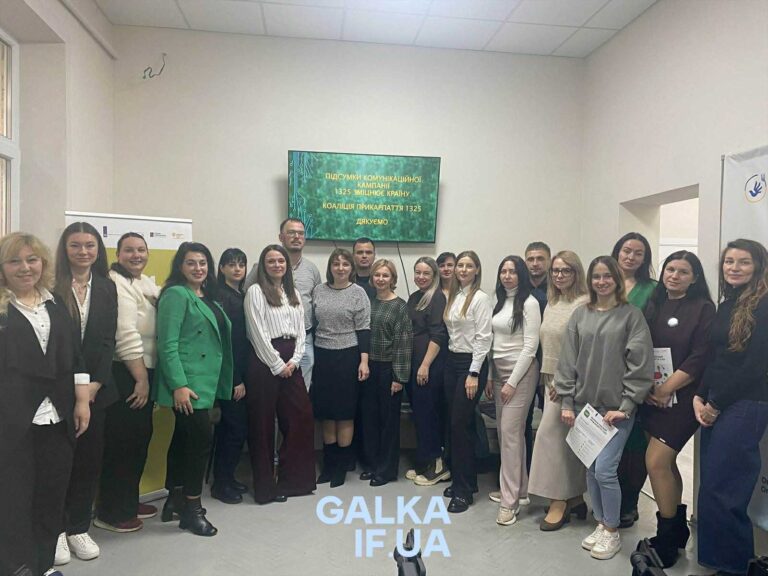 “Жінки. Мир. Безпека”: як на Франківщині реалізували кампанію “1325 зміцнює країну” (ФОТО)