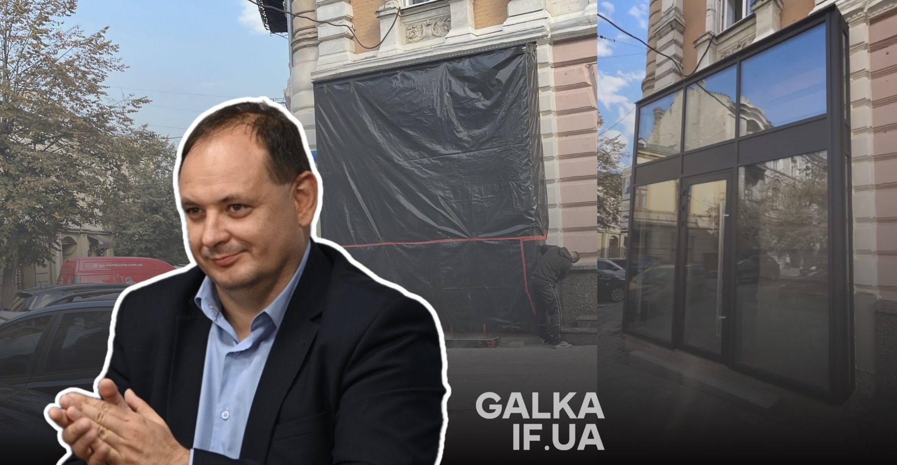 Скляна прибудова: після матеріалу “Галки” Марцінків сказав, що буде “боротися” за пам’ятку на Шашкевича