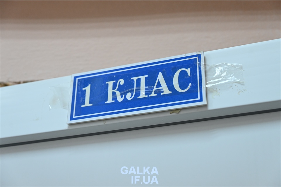 Школярі Богородчан навчатимуться дистанційно через мороз і вимкнення — Заремба
