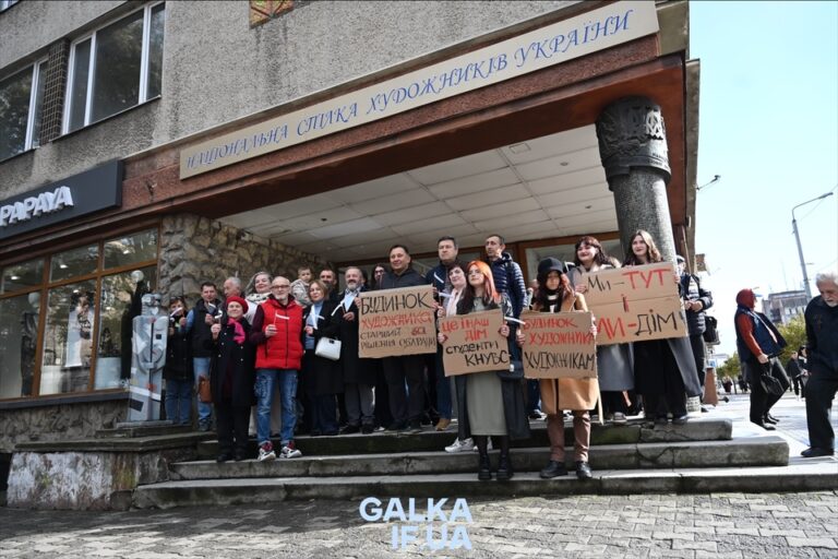 “Будинок художників старший за рішення облради”: у Франківську митці вийшли на акцію за будівлю спілки (ФОТО)