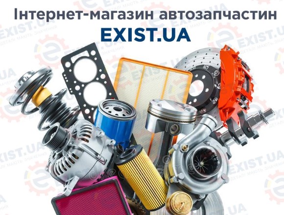 Великий вибір, швидка доставка, консультації експертів: чому водії обирають Exist.ua