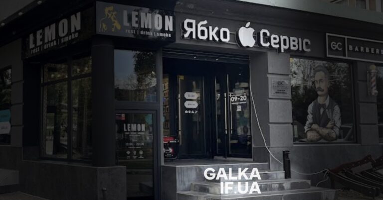 Суд скасував штрафи “Ябку” від податкової, накладений після перевірки у Франківську