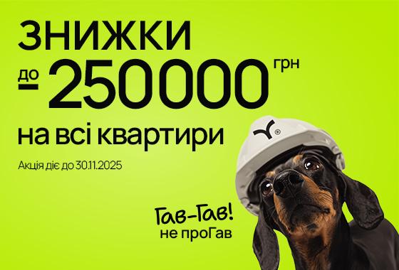 Чорна п’ятниця: знижки, що вразять Франківськ