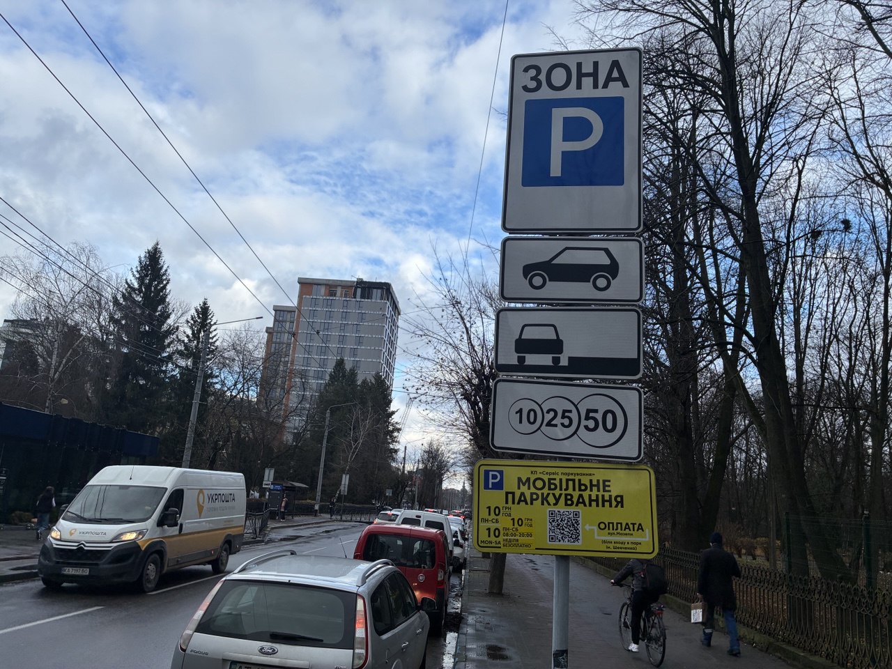 За тиждень у Франківську виписали 1 612 штрафів за паркування