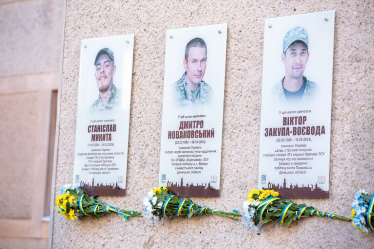 У Франківську відкрили пам’ятні дошки трьом полеглим захисникам (ФОТО)