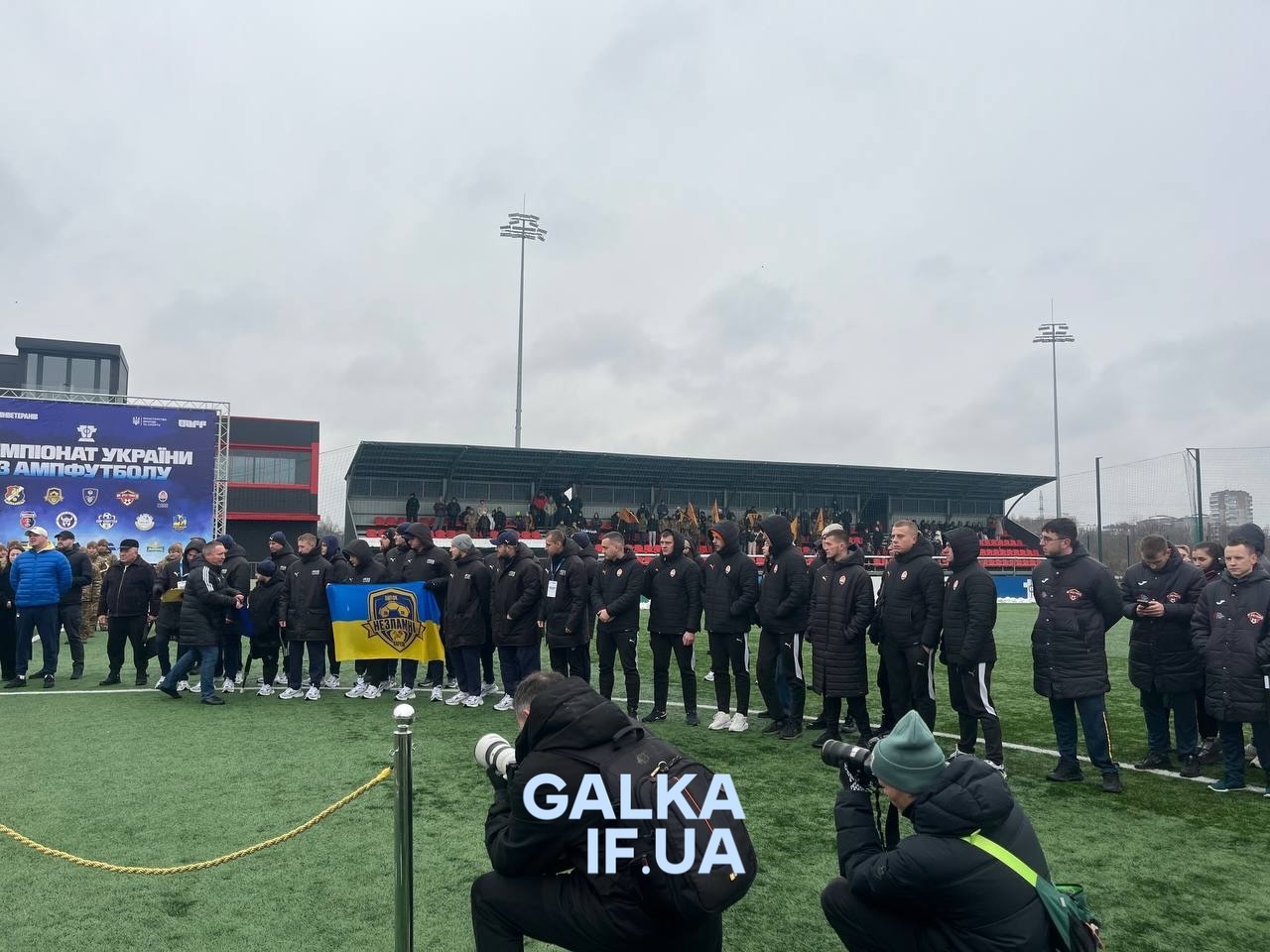У Франківську стартував четвертий раунд Чемпіонату України з ампфутболу (ФОТО)
