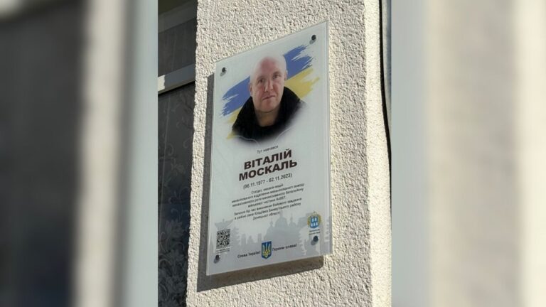 У Долині відкрили пам’ятну дошку полеглому воїну Віталію Москалю