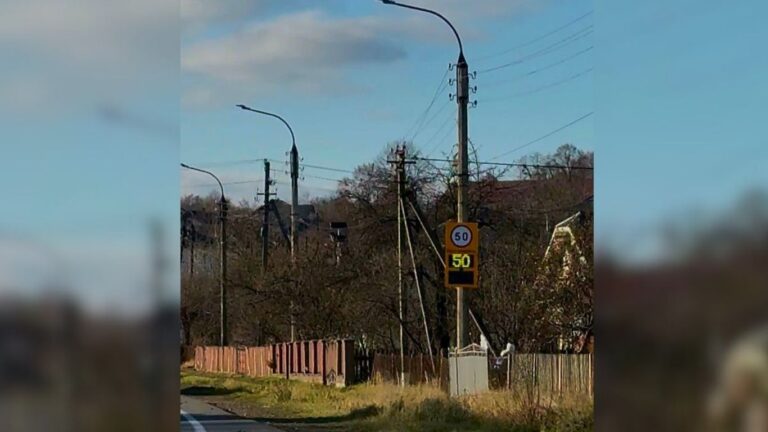 У Боднарові встановили електронне табло, яке показує швидкість автівок (ФОТО)