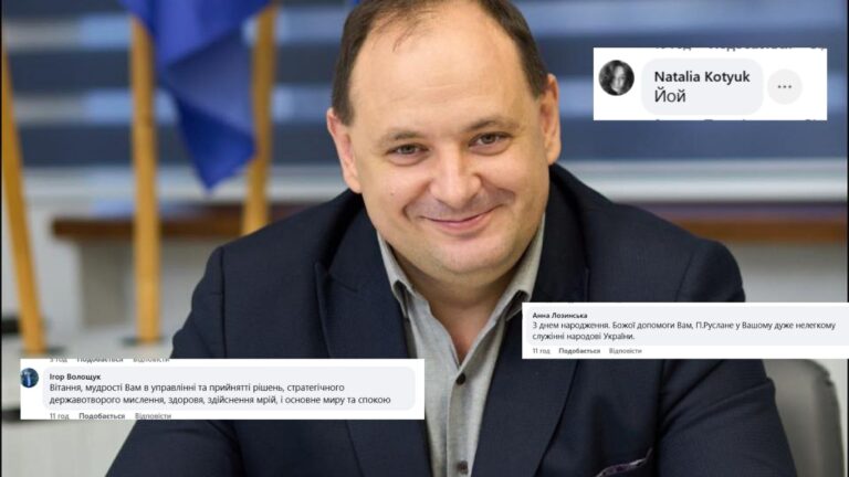 “Йой”: як франківці вітали мера з днем народження?