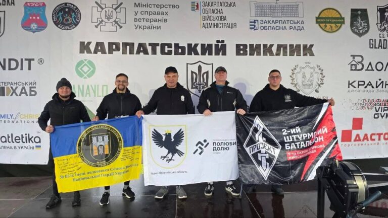 Ветерани з Прикарпаття вибороли 14 медалей на змаганнях “Карпатський виклик” (ФОТО)