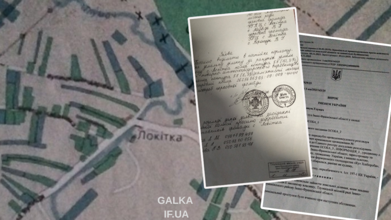 16 га в центрі села Локітка: громада заявляє, що її питання щодо оренди землі знову не допустили до розгляду на сесії міськради