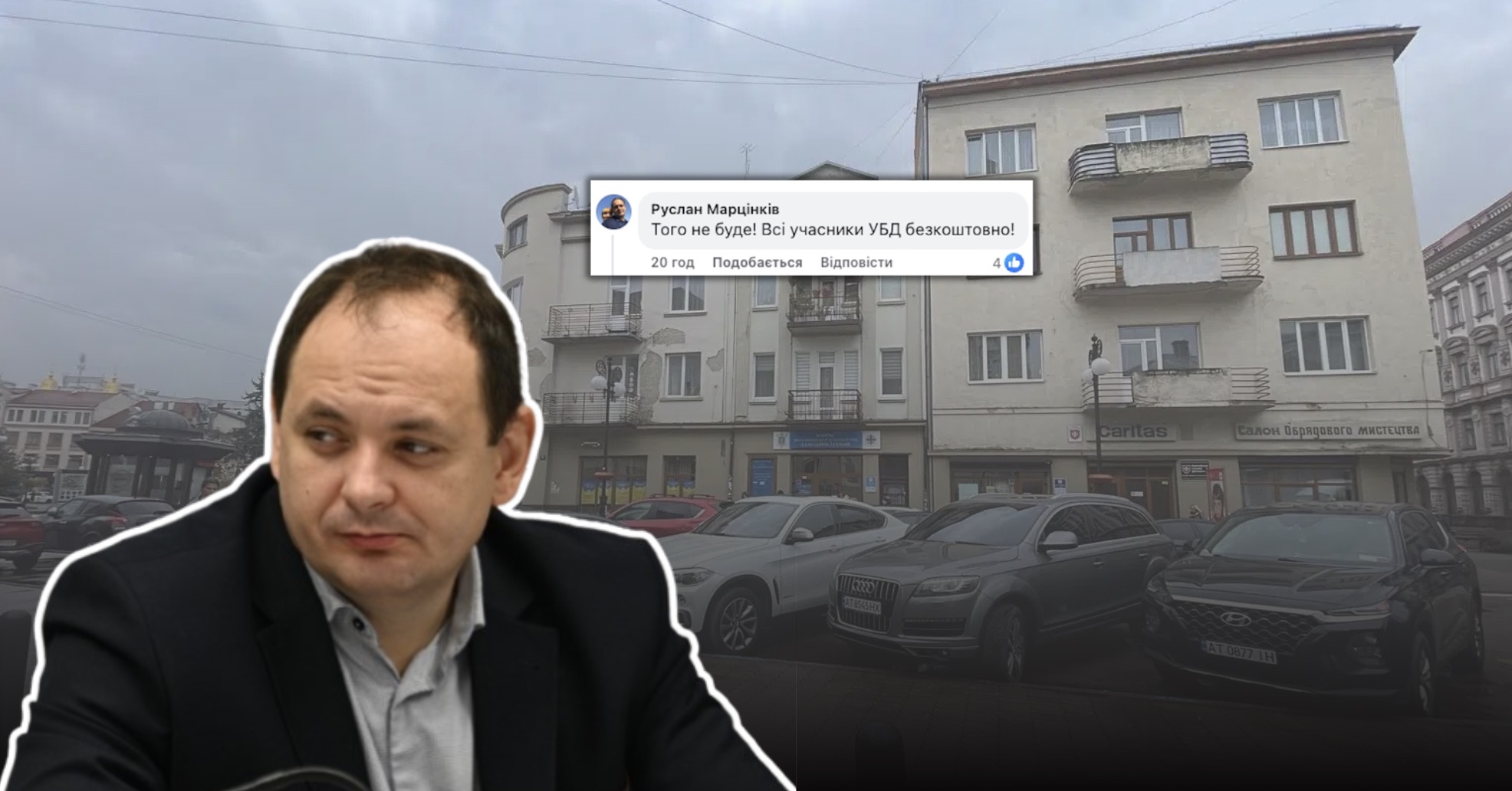 “Всі учасники УБД безкоштовно!”, – Марцінків відреагував на можливі зміни у паркуванні