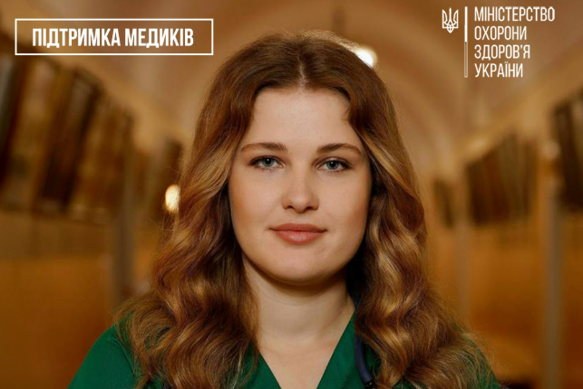 “Не бійтеся починати з громади”: як 25-річна лікарка обслуговує 15 сіл на Прикарпатті
