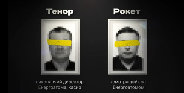НАБУ заявило про масштабну операцію з викриття корупції у сфері енергетики: що відомо (ФОТО, ВІДЕО)