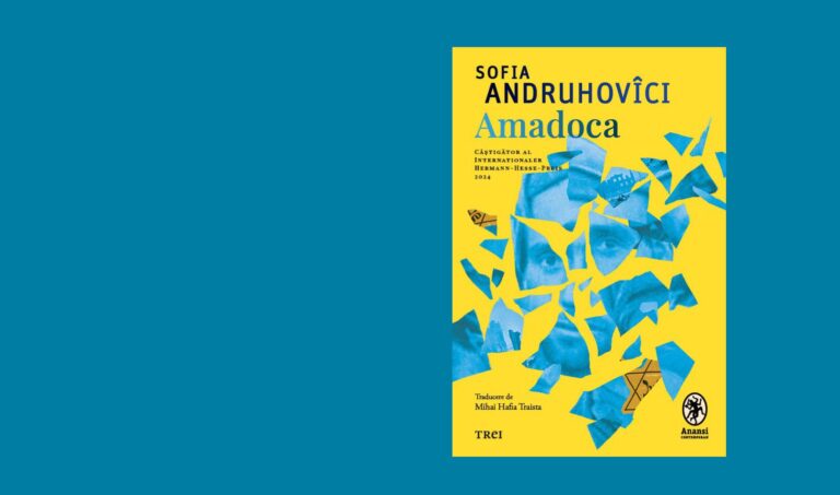 “Амадоку” франківки Софії Андрухович видали в Румунії