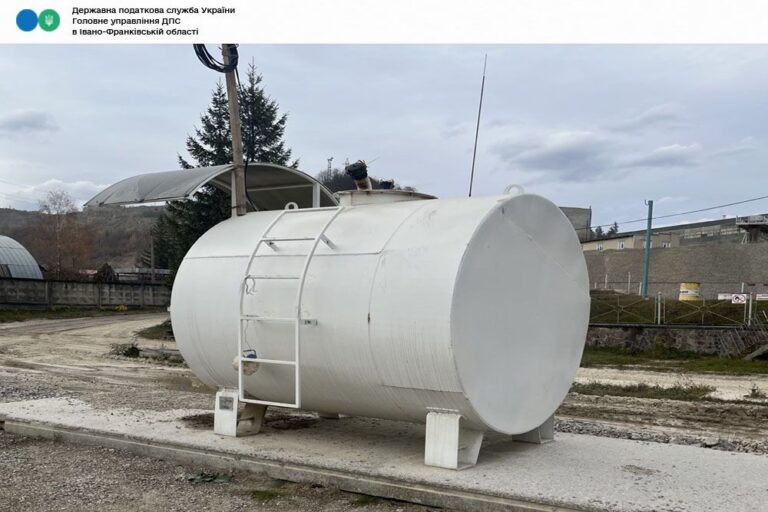 На Прикарпатті оштрафували нелегальну АЗС на понад мільйон гривень