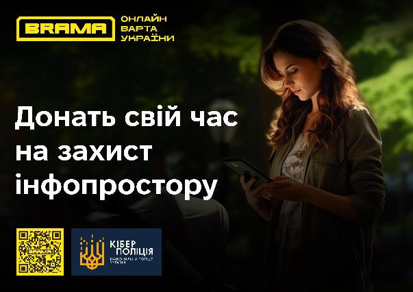На Франківщині – нова схема шахраїв: аферисти використовують імена відомих лікарів