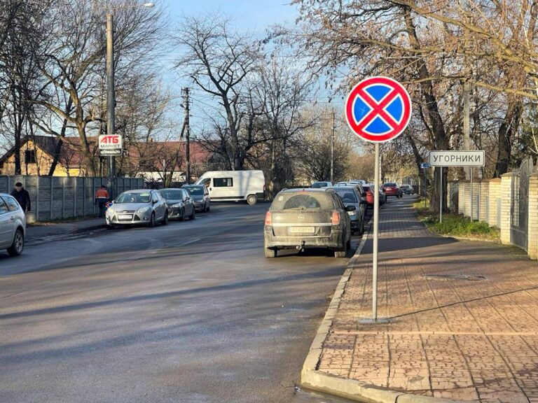 На чотирьох вулицях Франківська заборонили зупинку автівок: де саме?