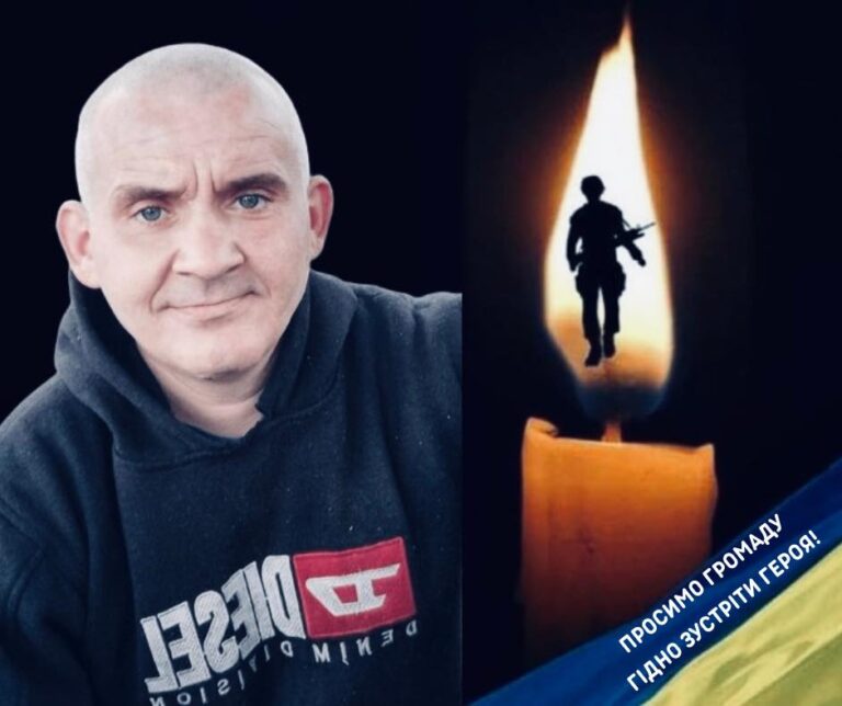 На Донеччині загинув воїн “десятки” Віктор Стадник з Болехова