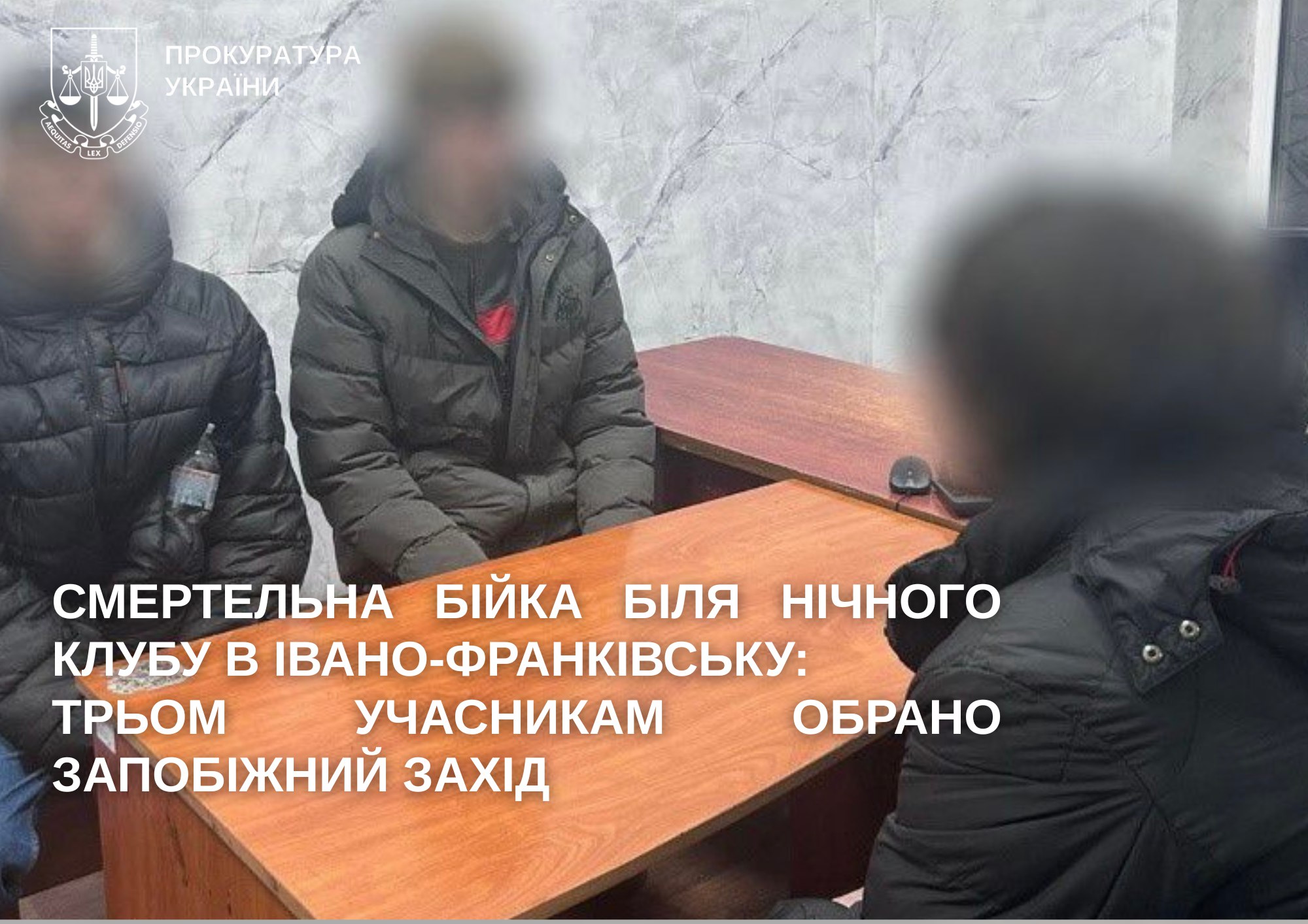 Кофти, кросівки, телефони: суд арештував речі франківців, які до смерті побили хлопця біля “Ельдорадо”