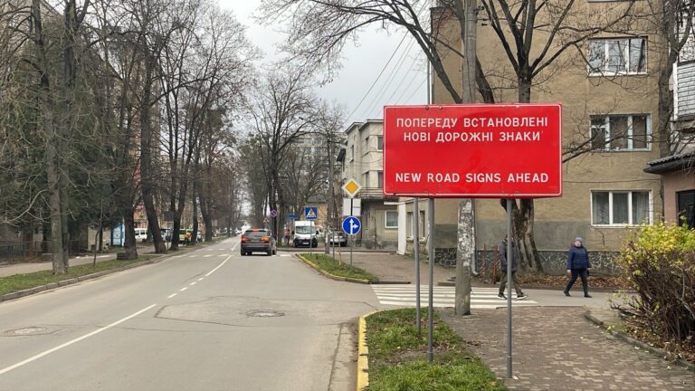 У Франківську змінили головну дорогу на перехрестях Довга–Бельведерська та Короля Данила–Вороного