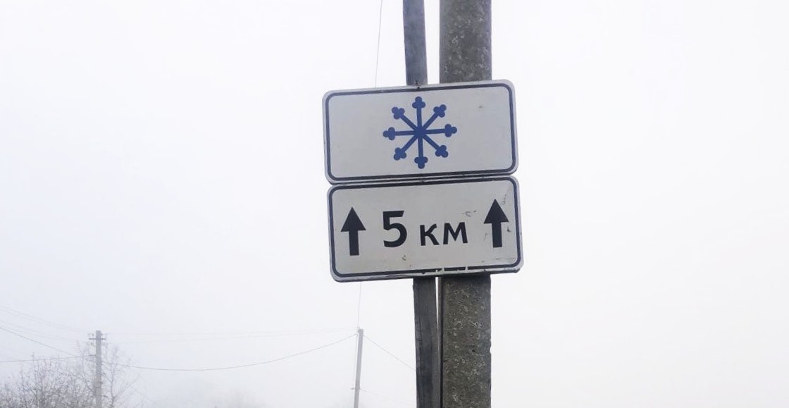 На Прикарпатті встановлюють сезонні знаки для безпечної їзди взимку (ФОТО)