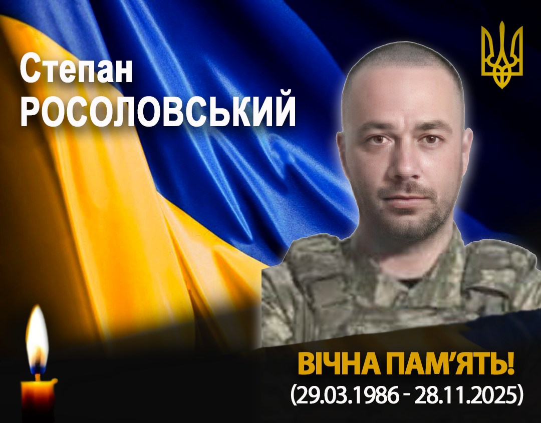 “Мама віддала Україні чотирьох із п’яти дітей”: історія загиблого захисника Степана Росоловського з Рогатинщини