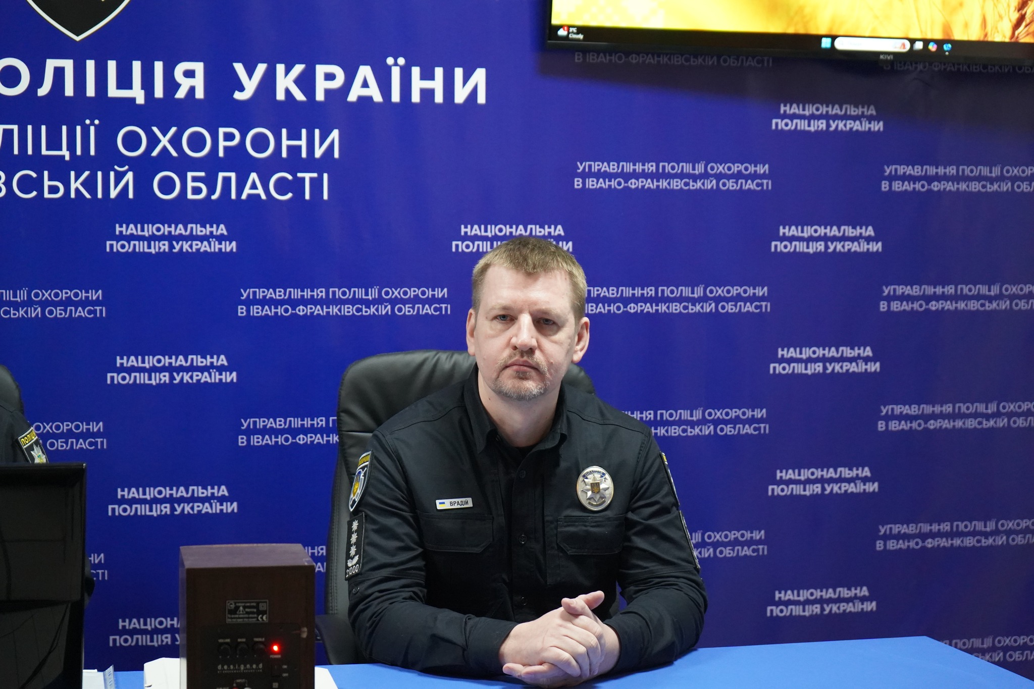 На Прикарпатті призначили нового керівника Поліції охорони (ФОТОФАКТ)