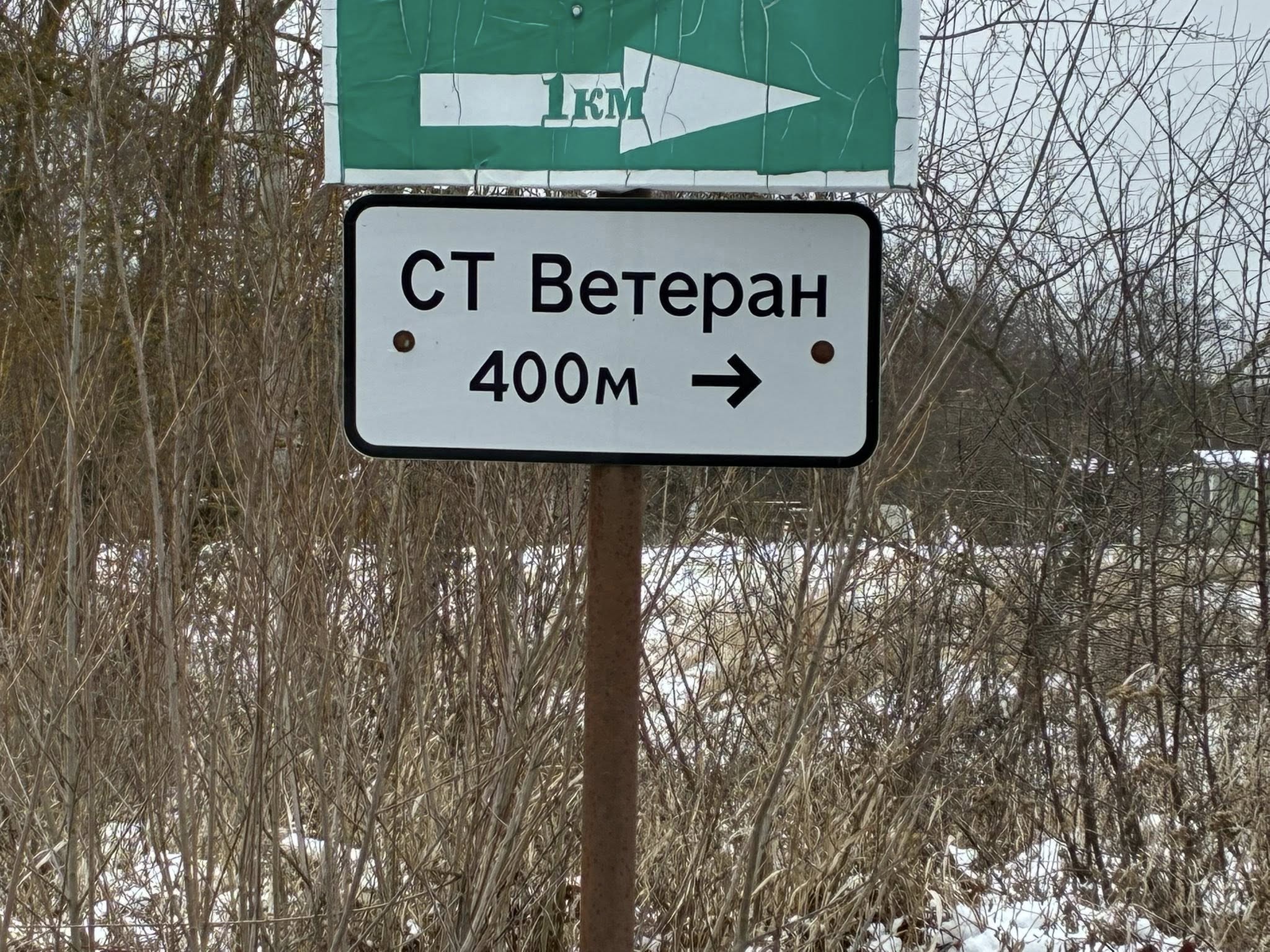 У франківському садовому товаристві “Ветеран” з’явилося вуличне освітлення (ФОТО)