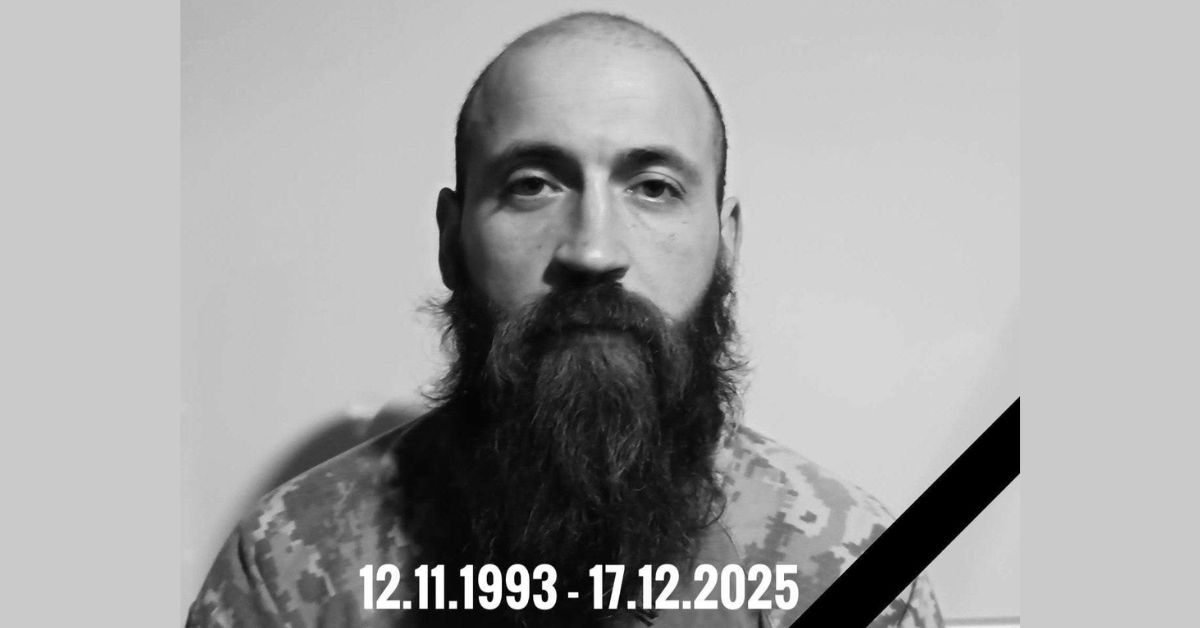 Намагався врятувати інших: на війні загинув Богдан Гучок з Івано-Франківська