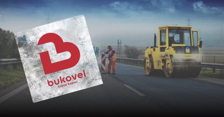 Скасували тендер на проєкт нової дороги до Буковелю