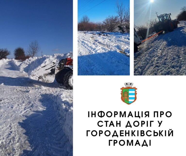 На Прикарпатті відновили проїзд по дорозі Татарів-Камʼянець-Подільський — обмеження для вантажівок