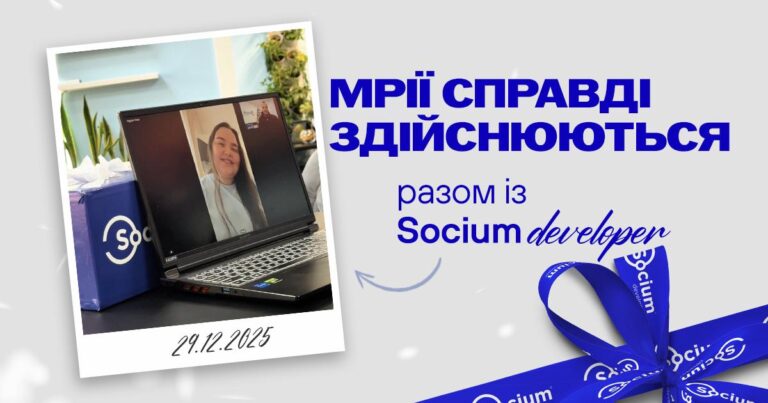 Купила квартиру – і виграла ще одну! Жінка виграла житло від Socium Developer