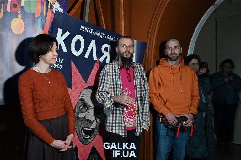У Франківську гурт “Пенсія” цьогоріч знову проведе Коляду