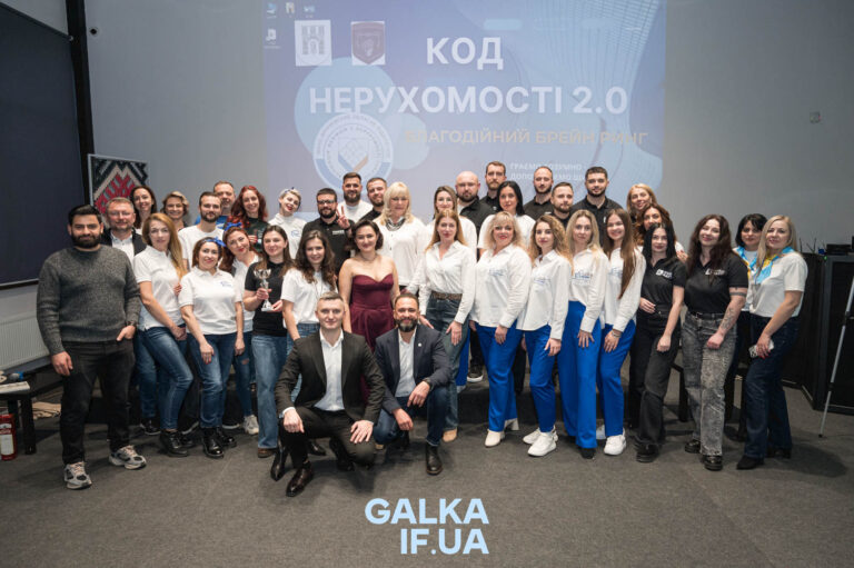 Донатили та метикували: у Франківську рієлтори та будівельні компанії позмагалися в інтелектуальному турнірі (ФОТО)