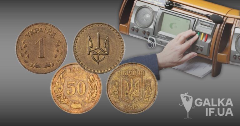 “За” шаг: як прикарпатські нардепи голосували за перейменування копійки