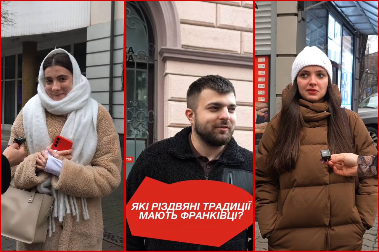 Які Різдвяні традиції мають франківці? (ВІДЕООПИТУВАННЯ ГАЛКИ)