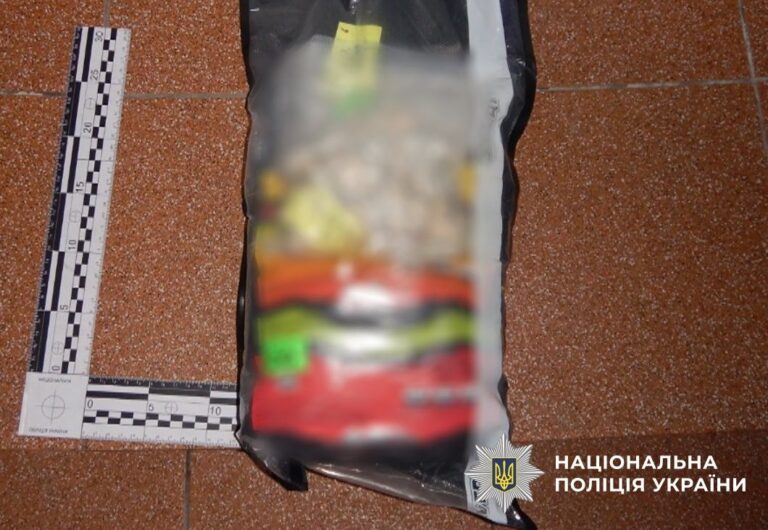 Отримував “гриби” у посилці: у Франківську затримали 26-річного збувача наркотиків