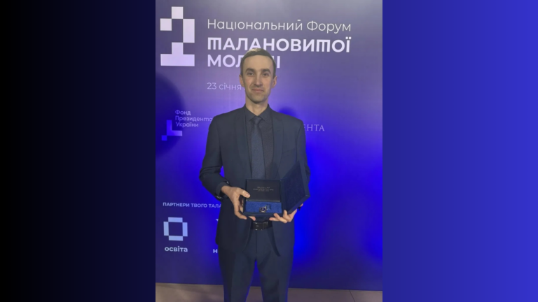 Прикарпатець Віталій Ващинський – лауреат премії президента для молодих учених