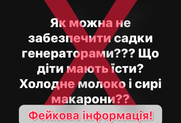 Холодне молоко і сирі макарони: мер Калуша спростовує інформацію про харчування у дитсадках