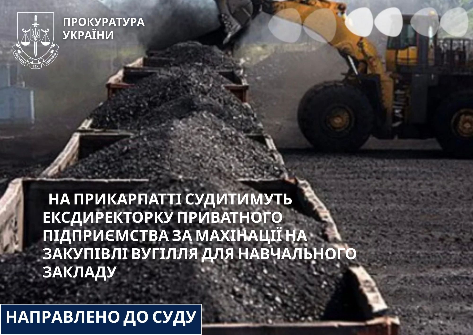 На Прикарпатті судитимуть директорку підприємства за привласнення понад 640 тисяч гривень