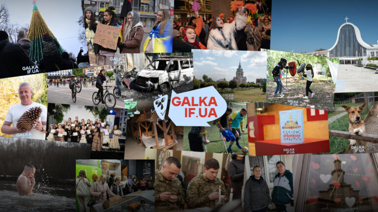 Івано-Франківськ 2025 у фото: обличчя, події та миті, що надихали нас протягом року